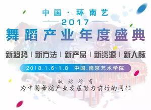 年度盛典爆料新闻内容摘抄,精彩瞬间抢先看！