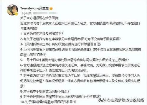 吃瓜群众在线爆料网页版免费,吃瓜群众在线爆料网页版免费体验，揭秘网络舆论新趋势