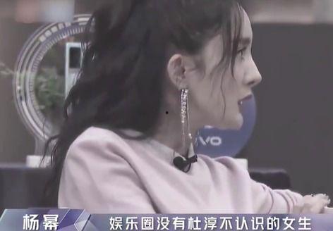 杜淳被人爆料女友视频,恋情疑被曝光，真相究竟如何？