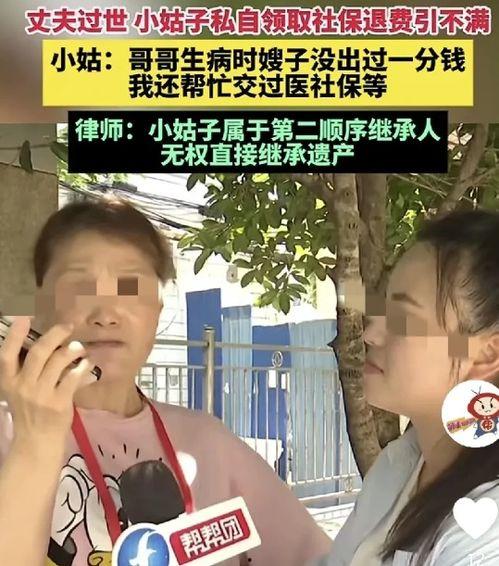 子林最新爆料新闻报道,揭秘娱乐圈惊人内幕